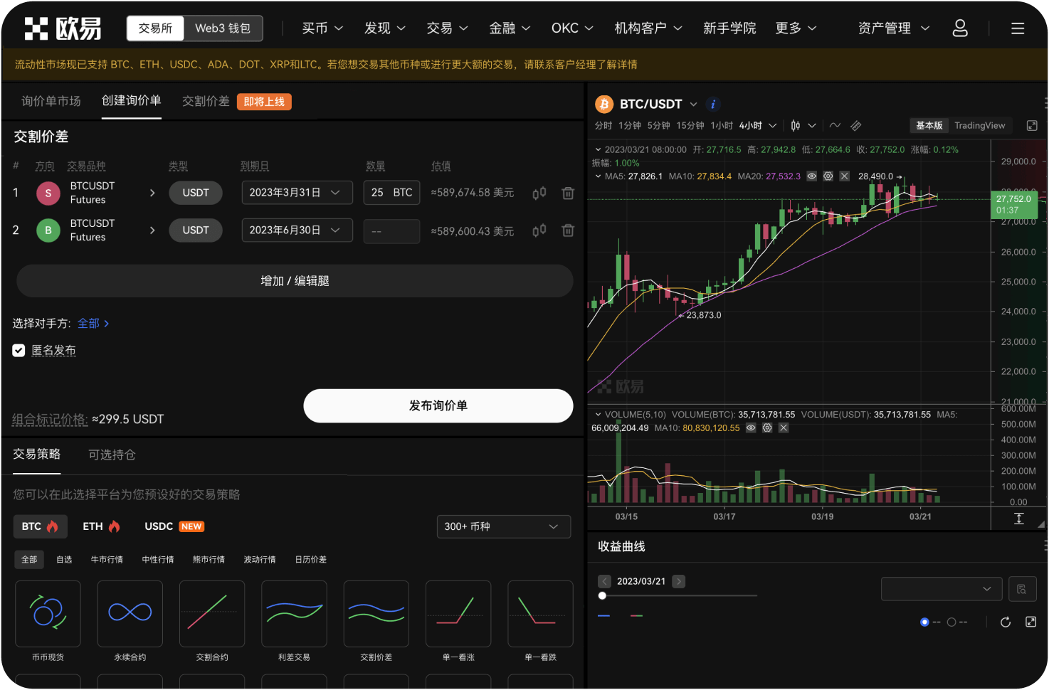 如何在Coinbase上购买比特币